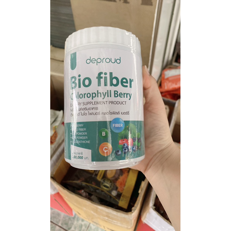 deproud Bio fiber Chlorophyll Berryดีพราวต์ ไบโอ ไฟเบอร์ คลอโรฟิลล์ เบอร์รี่
