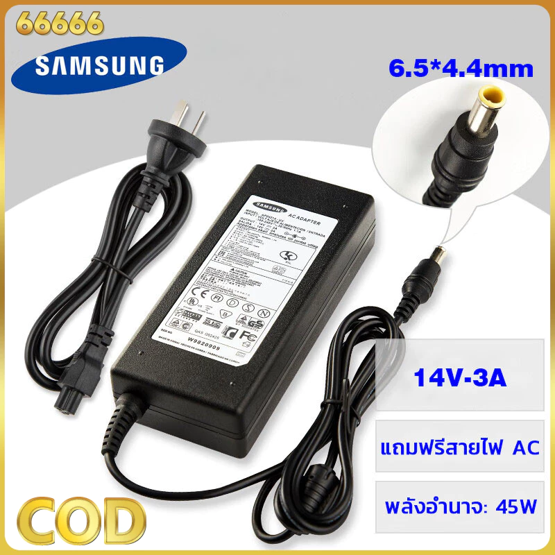 อะแดปเตอร์จอซัมซุง Samsung 14V หัวขนาด6.5x4.4 ใช้ได้ทั้ง3.0A 2.14A 1.79A 1.78A 1.43A สายชาร์จไฟ Monitor Adapter