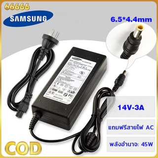อะแดปเตอร์จอซัมซุง Samsung 14V หัวขนาด6.5x4.4 ใช้ได้ทั้ง3.0A 2.14A 1.79A 1.78A 1.43A สายชาร์จไฟ Monitor Adapter