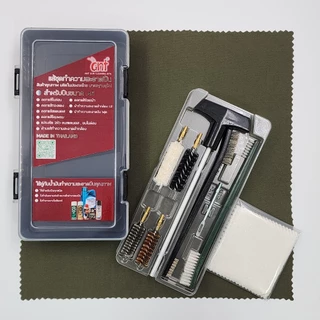 NEW PACK แส้ล้างลำกล้องปืนสั้น .22/.32/.38/9mm/.45 แส้สั้น แส้ชุดล้างลำกล้อง อุปกรณ์ทำความสะอาด