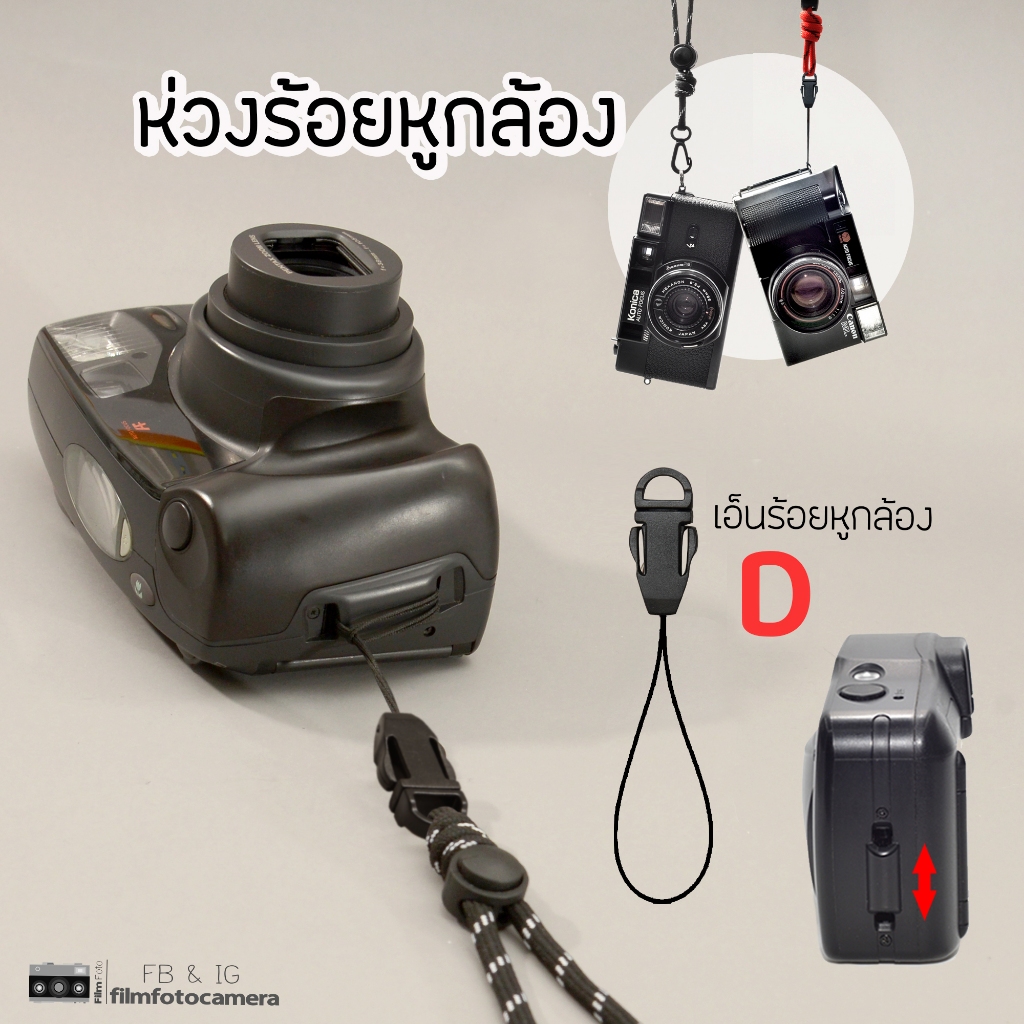 สายกล้องคล้องคอ 2 โทน ปรับสั้น​ ปรับยาว​ ใช้กับกล้องคอมแพคทุกรุ่น