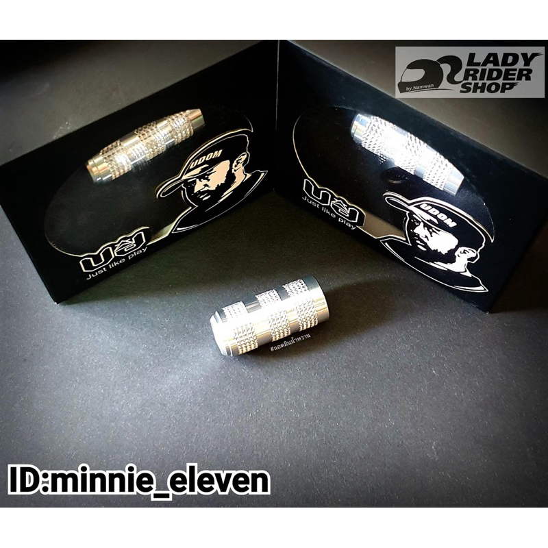 หัวคันเกียร์แต่ง Monkey125 & CT125 ใส่ได้ทั้ง 4 และ 5 เกียร์