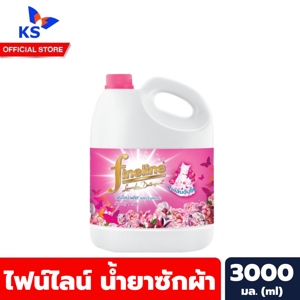 ไฟน์ไลน์ พลัส ซักผ้า 3000 มล. Sunny Pink สีชมพู (3976) Fineline น้ำยาซักผ้า แกลลอน