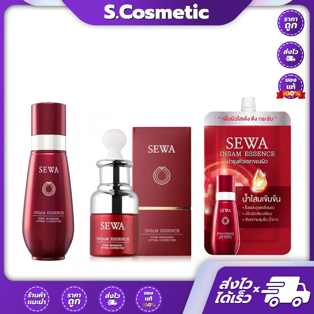 SEWA INSAM ESSENCE เซวา อินซัม เอสเซนส์ แบบขวด 120ml,30ml และแบบซอง 1 กล่อง 6 ซอง