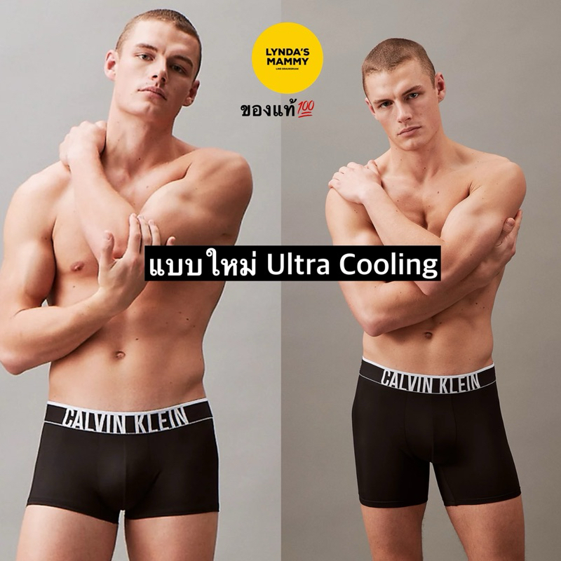 พร้อมส่ง กางเกงชั้นในชาย CK รุ่นใหม่ Calvin Klein Intense Power Ultra Cooling มีทั้ง trunk และ boxer brief