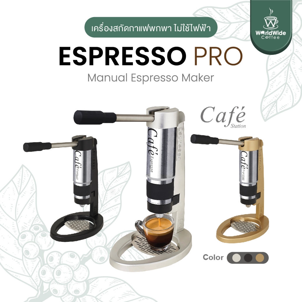 Espresso PRO Manual Espresso Maker