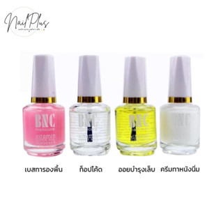 BNC 15ml. เคลือบใส แคลเซียมเบส หนังนิ่ม ออยบำรุง ไม่ต้องอบ พ…