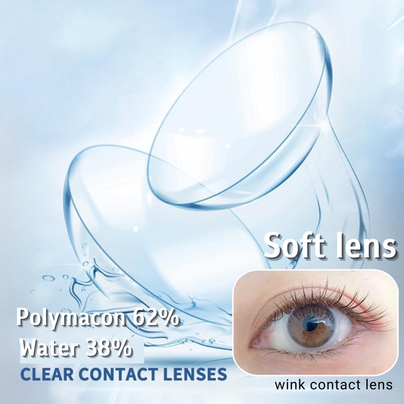 เลนส์ใส Soft Lens ค่าสายตา 50 -1000