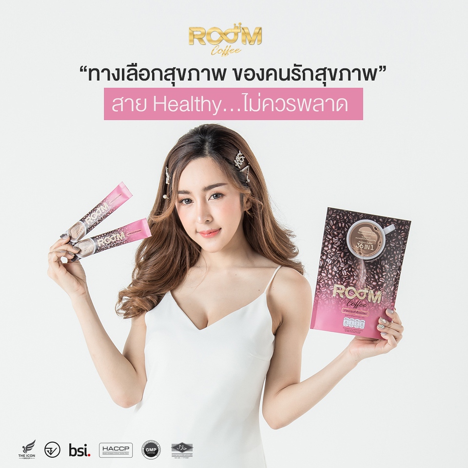 ROOM COFFEE ช่วยลดน้ำหนัก ช่วยลดไขมัน