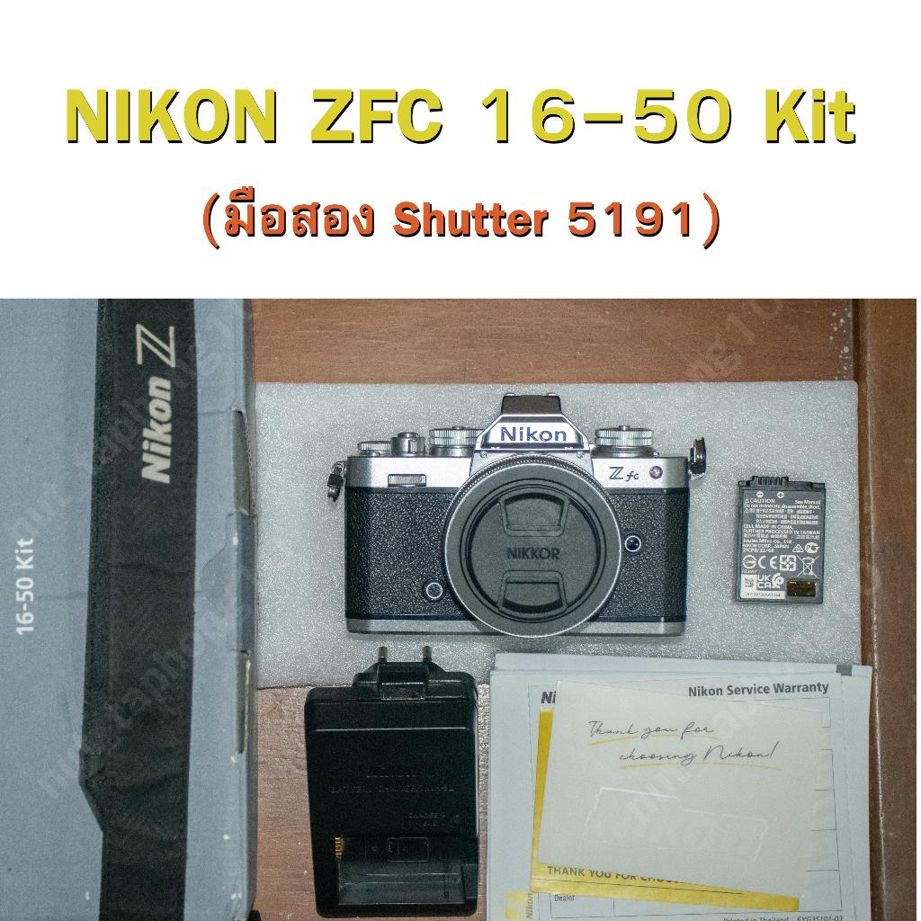Nikon Zfc + NIKKOR Z DX 16-50 มม. f/3.5-6.3 VR  (มือสอง)