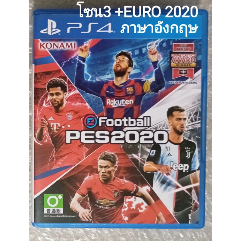 e Football PES2020 ภาษาอังกฤษ PS4 Z3 ฟุตบอล วินนิ่ง eFootball PES 2020 PES20 20 WINNING Euro EURO202