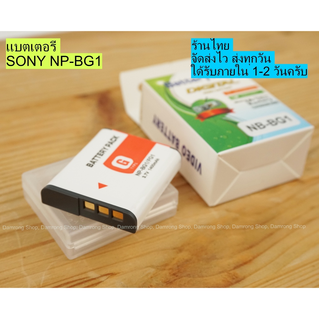 แบตเตอรี่กล้อง Sony NP-BG1,NP-FG1 Type G