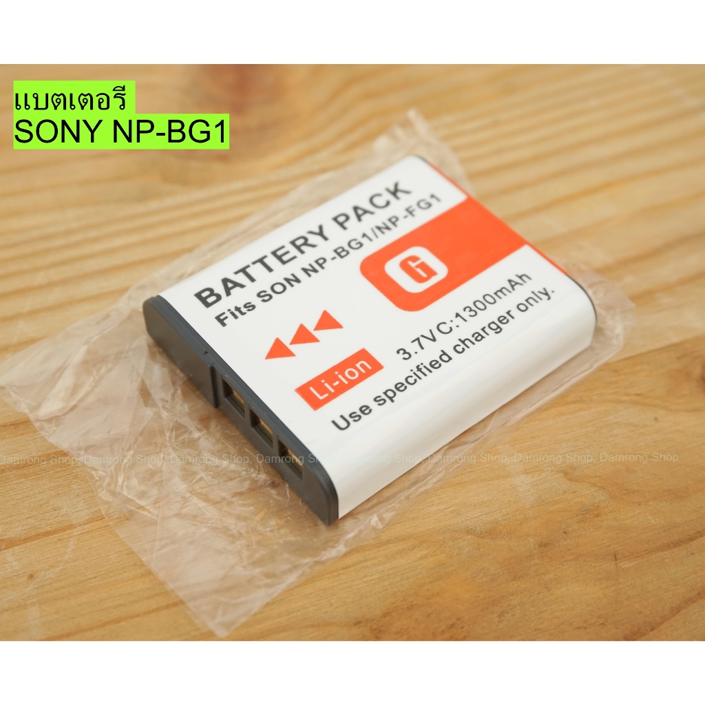แบตเตอรี่กล้อง Sony NP-BG1,NP-FG1 Type G