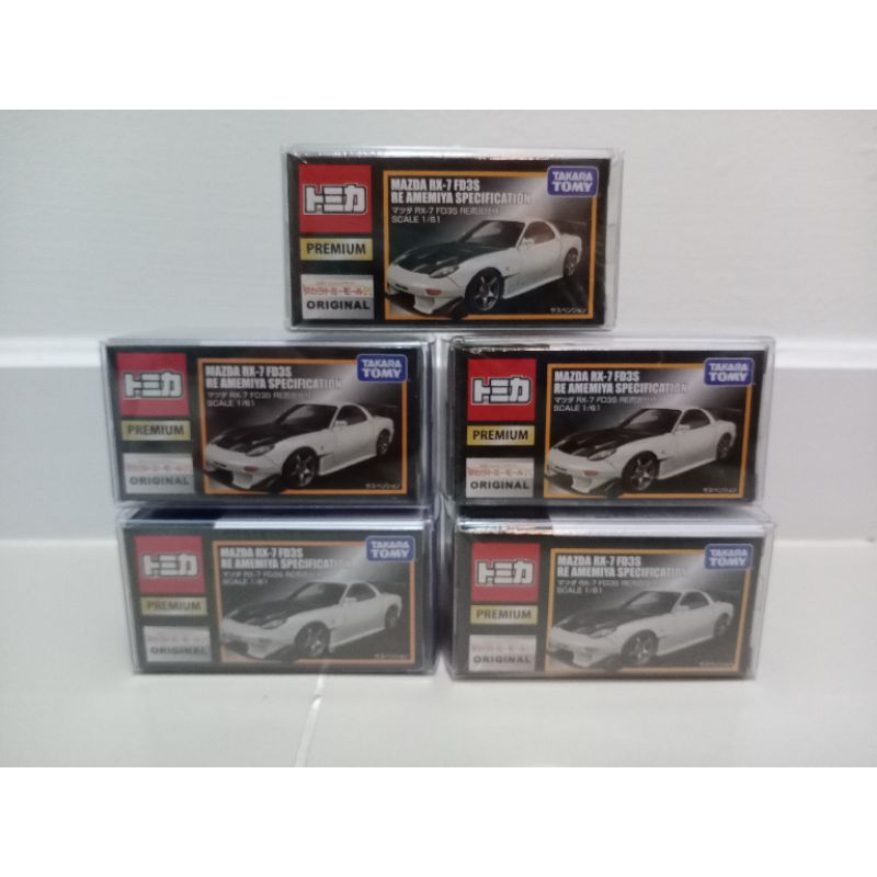 Mazda Rx7 Tomica premium สีพิเศษ