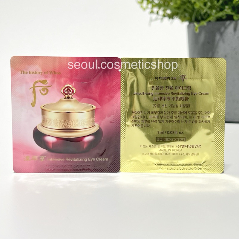 (Eye Cream : exp 01/2027)𝐓𝐡𝐞 𝐡𝐢𝐬𝐭𝐨𝐫𝐲 𝐨𝐟 𝗪𝐡𝐨𝐨 𝐈𝐧𝐭𝐞𝐧𝐬𝐢𝐯𝐞 𝐑𝐞𝐯𝐢𝐭𝐚𝐥𝐢𝐳𝐢𝐧𝐠 𝐄𝐲𝐞 𝐂𝐫𝐞𝐚𝐦 (𝟏 𝐦𝐥 )