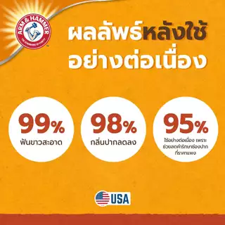 หมดอายุ 30/11/2026 Arm and Hammer ยาสีฟันลูกสุนัข รสเนยถั่ว จัมโบ้ไซส์ 175.8 ก.