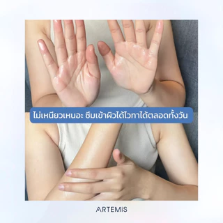 [ใหม่! SPF50 PA+++] Body Oil แตกตัวเป็นน้ำนม หอมละมุน ผิวฉ่ำโกลว์ ไม่เหนียว พร้อมกันแดด
