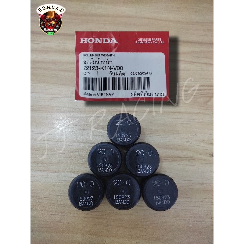 💥ตุ้มน้ำหนัก 20g. (แท้‼️)🔥Pcx160🔥22123-K1N-V00 #31-15