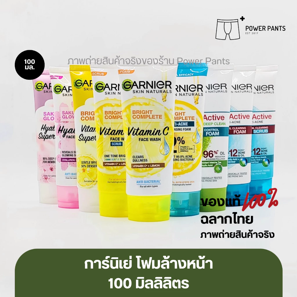 [โค้ดลดใน VDO] การ์นิเย่ โฟมล้างหน้าหญิง ขนาด 100 ml. GARNIER FOAM WOMEN