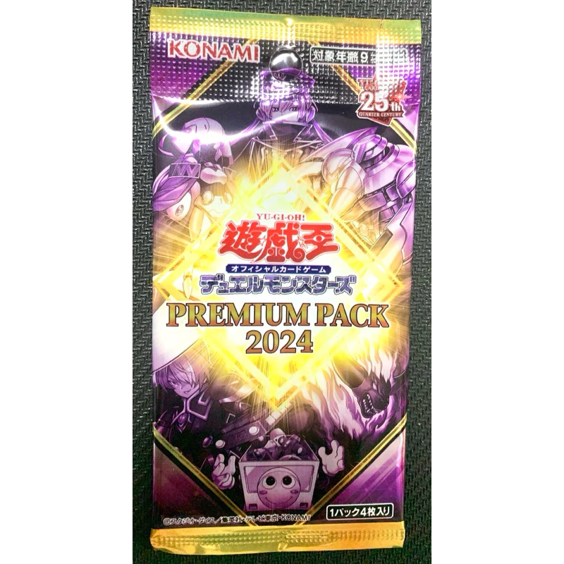 Yugioh ซองสุ่ม การ์ดยูกิ 1 ซองมี 5 ใบ thumbnail 6