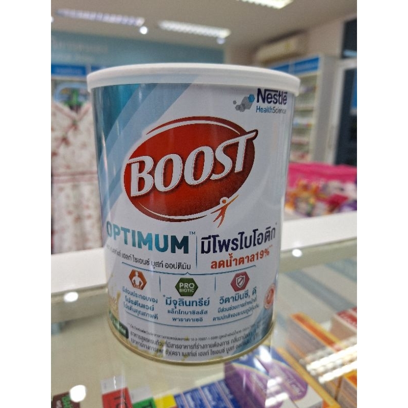 Nestle(เนสท์เล่) Boost Optimum ขนาด 800 กรัม
