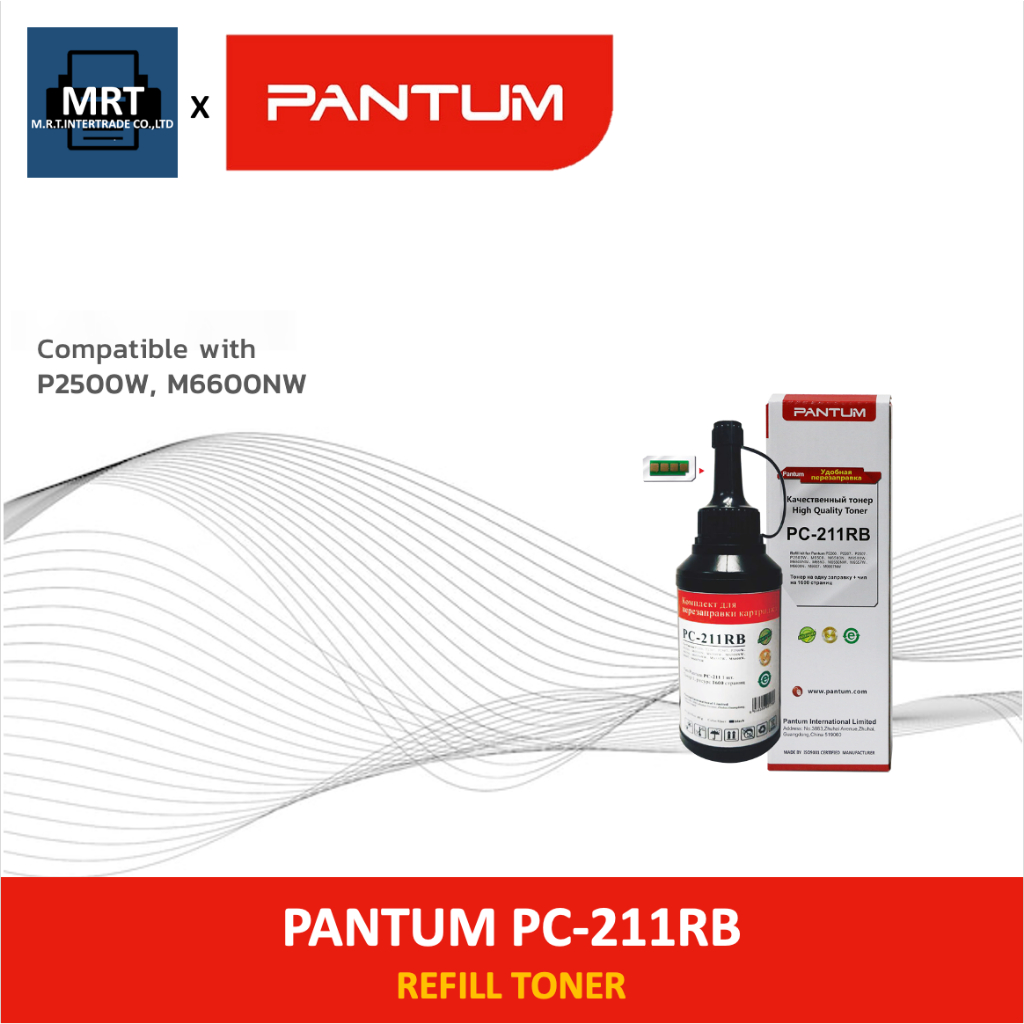 PC-211RB ถูกที่สุด พร้อมโปรโมชั่น พ.ค. 2026 | BigGoเช็คราคาง่ายๆ