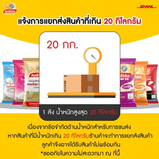 หงษ์ทิพย์ข้าวหอมแท้ใหม่ 100% ขนาด 5 กิโลกรัม (แพ็ค 5)D5