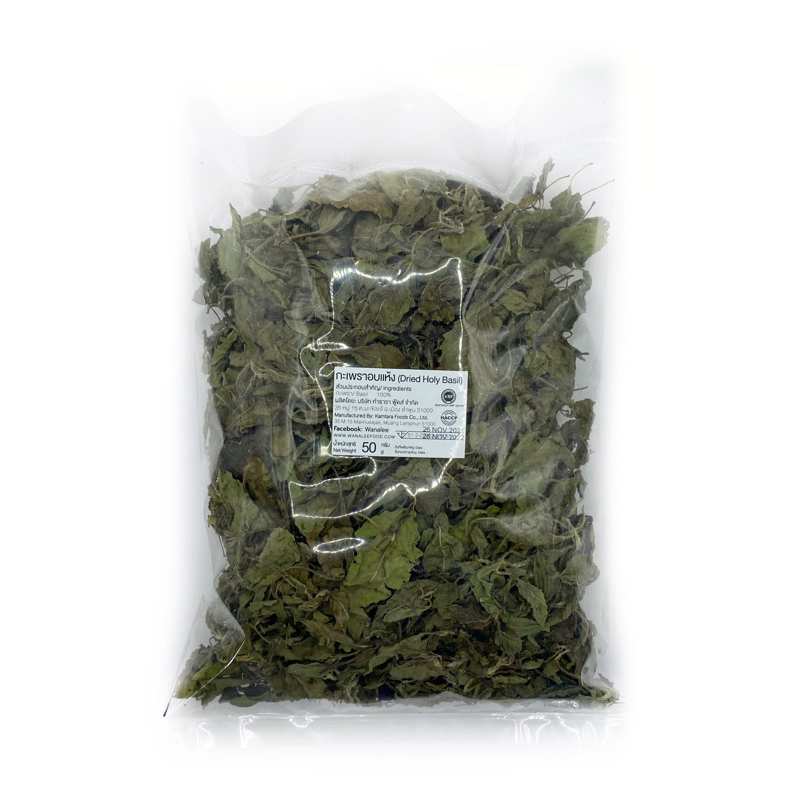 ใบกะเพราอบแห้ง - Dried Holy Basil 100g (เกรดส่งออก)