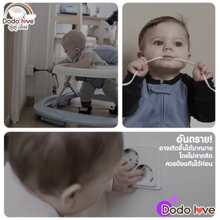 AroundBaby จุกปิดรูปลั๊กไฟ ที่อุดรูปลั๊กมีที่จับ กันเด็กแหย่ กันไฟช็อต ป้องกันไฟดูด