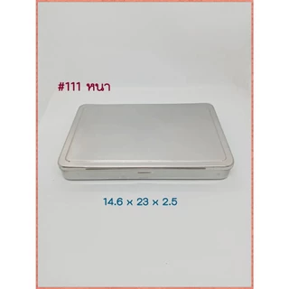 P011 กล่องสแตนเลส ใส่พระ ใส่เครื่องประดับ ฯลฯ กล่องHAM แบบหนา แบบบาง ของแท้ แข็งแรง ทนทาน