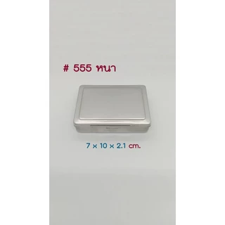 P011 กล่องสแตนเลส ใส่พระ ใส่เครื่องประดับ ฯลฯ กล่องHAM แบบหนา แบบบาง ของแท้ แข็งแรง ทนทาน