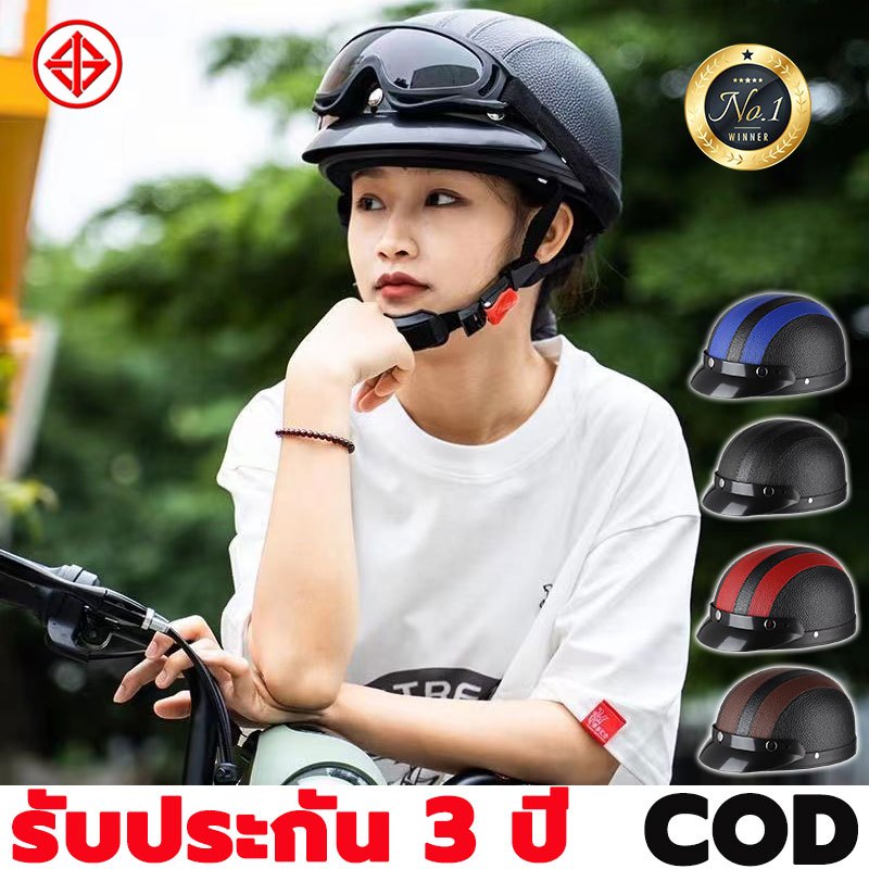 2024หมวกกันน็อคหนังครึ่งหน้าพร้อมแว่นตา Uv สไตล์วินเทจ 54-60 ซม. สําหรับรถจักรยานยนต์สกูตเตอร์
