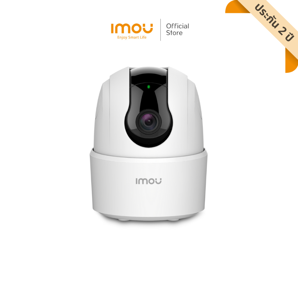[PACK 2] IMOU กล้องวงจรปิด ภายใน รุ่น Ranger 2C ความคมชัด 3 MP มีไซเรน ตรวจจับคน หมุนรอบทิศ พูดคุยโต้ตอบ ประกัน 2 ปี - รูปที่ 2