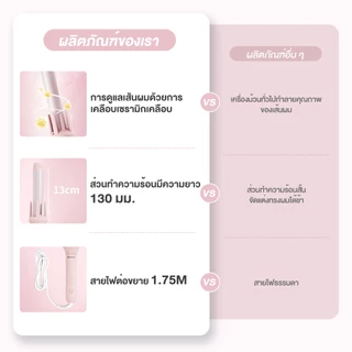 Simplus Curling Irons เครื่องม้วนผมอัตโนมัติ 32 MM ใช้งานได้ยาวนาน ไม่ทำลายเส้นผม JFBA010