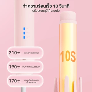 Simplus Curling Irons เครื่องม้วนผมอัตโนมัติ 32 MM ใช้งานได้ยาวนาน ไม่ทำลายเส้นผม JFBA010