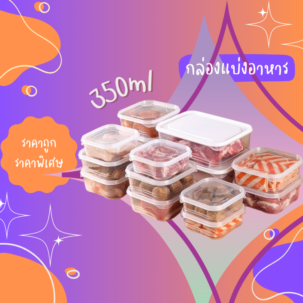 กล่องเก็บอาหาร ทรงสี่เหลี่ยม ขนาดใหญ่ สำหรับแบ่งอาหาร เนื้อสัตว์ ผัก ผลไม้ ใช้งานได้อเนกประสงค์