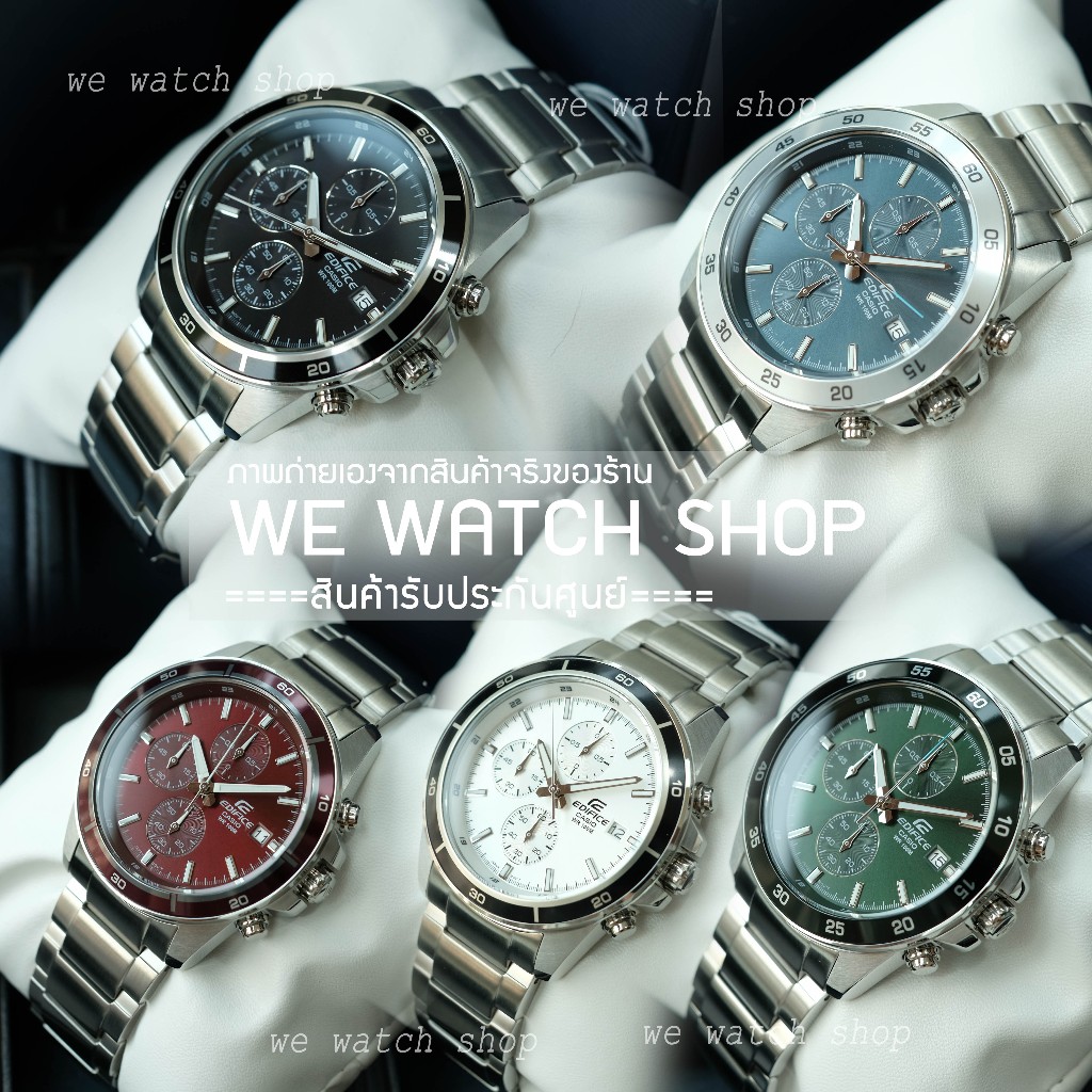 รับประกันศูนย์ไทย CMG EDIFICE ของแท้ EFR-526D-1AVUDF 7AVUDF ขาว ประกันศูนย์ CMG Efr-526d-2  Efr-526d