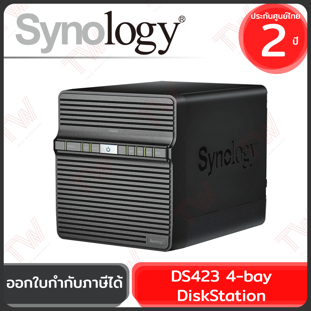 Synology NAS DS423 4-bay DiskStation อุปกรณ์เก็บข้อมูลบนเครือข่าย ของแท้ ประกันศูนย์ 2ปี