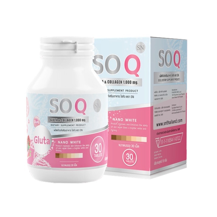 *โซคิวกลูต้า SO Q Gluta & Collagen 1,000mg. By SN