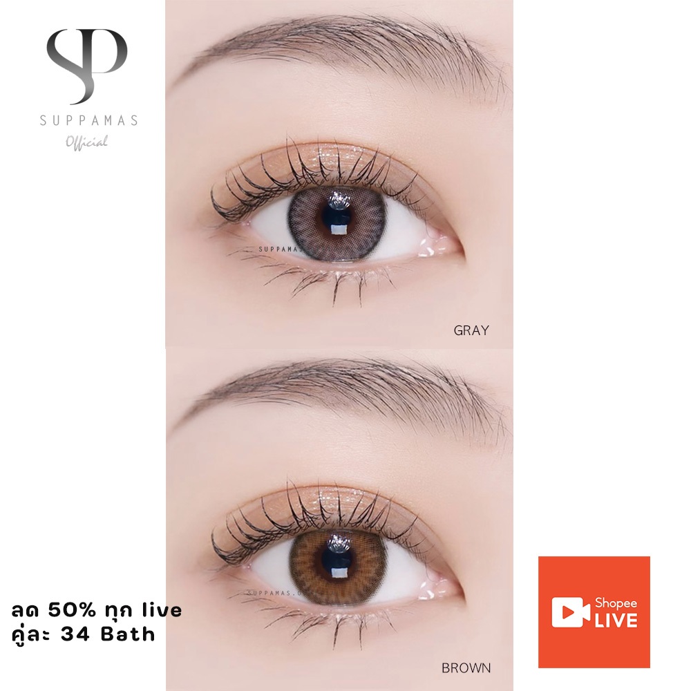 คอนแทคเลนส์ Trinity Brown / Gray (Kitty Kawaii) ขนาดมินิ ลาย DNA ใหม่ล่าสุดจากเกาหลี