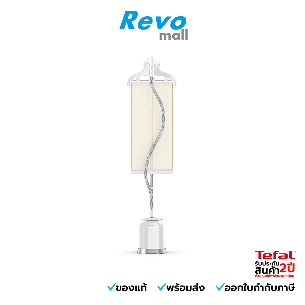 Tefal Upright Garment Steamer Pro Style รุ่น IT3451T0