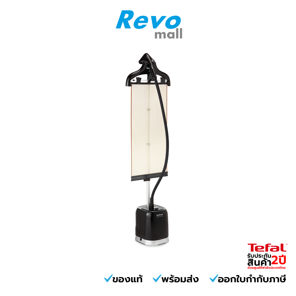 Tefal Upright Garment Steamer Pro Style รุ่น IT3480T0