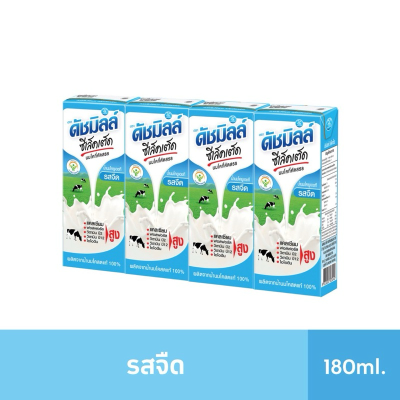 Dutchmill ดัชมิลล์ซีเล็คเต็ด นมUHT ขนาด 180 มล.x แพ็ค 4 กล่อง