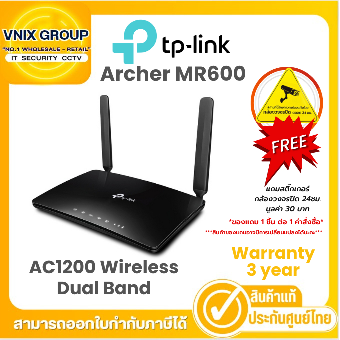 Archer MR600 TP-Link 4G+ Cat6 AC1200 Wireless Dual Band 4G+ LTE Advance(CAT6) Router Warranty 3 years