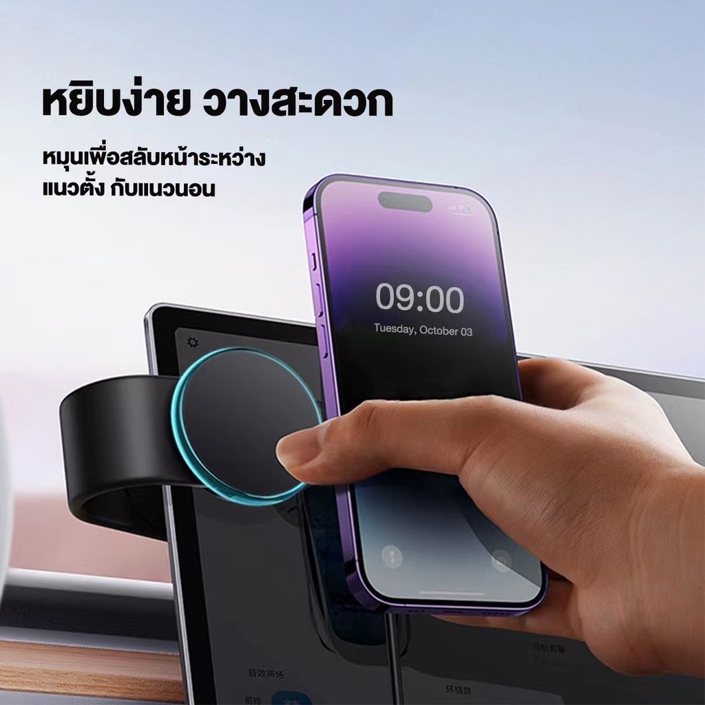 ที่วางมือถือในรถ แม่เหล็กยึดติดมือถือ เดสก์ทอป ที่วางโทรศัพท์มือถือแบบแม่เหล็ก ติดแดชบอร์ดรถยนต์ ดูดซับได้ดี มั่นคง