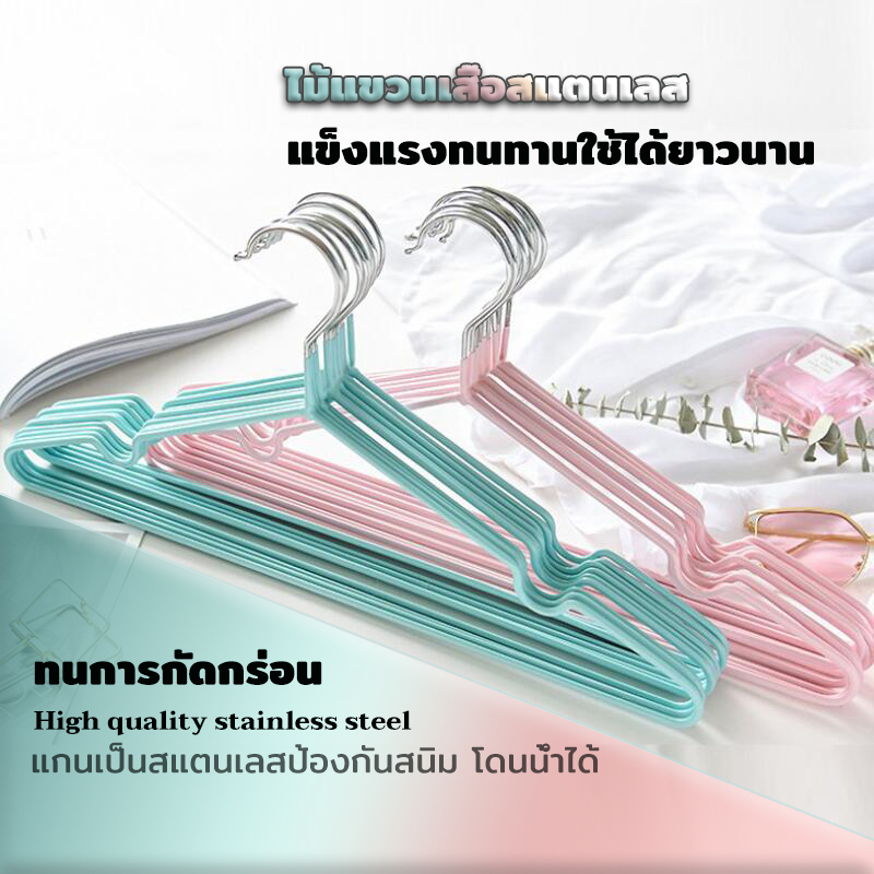 ไม้แขวนเสื้อสแตนเลส ไม้แขวนเสื้อผู้ใหญ่ มีให้เลือก 2 ขนาด เพิ่มความเนี๊ยบพร้อมลดรอยยับให้กับเสื้อผ้าของคุณ ทนทาน