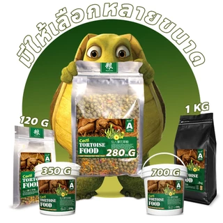 chishop อาหารเต่าบก สูตรกระบองเพชร ส่วนผสมมาจากธรรมชาติ ไม่ปรุงแต่งกลิ่นเพิ่มเติม
