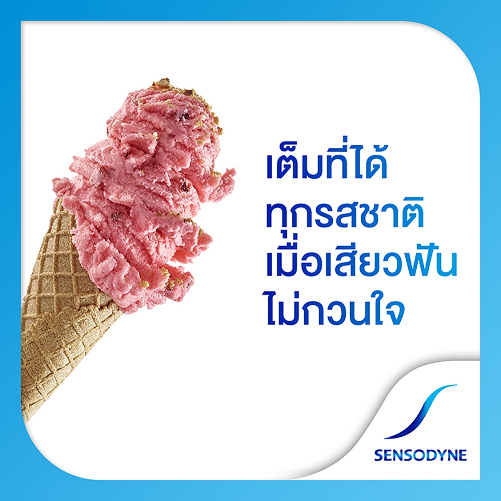 เซ็นโซดายน์ ยาสีฟันรีแพร์แอนด์โพรเทคเอกตร้าเฟรช 100 กรัม SENSODYNE TOOTHPASTE  REPAIR AND PROTECT EXTRA FRESH 100 G. - รูปที่ 4