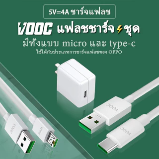 รับประกัน1ปี sanmax สายชาร์จ typec 20w 35w 65w หัวชาร์จ 20w fastcharging vooc สำหรับ oppo realme reno oneplus