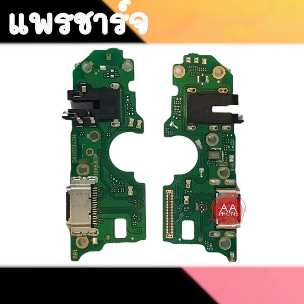 แพรชาร์จ Realme9i แพรตูดชาร์จ Realme9i ก้นชาร์จ Realme 9i